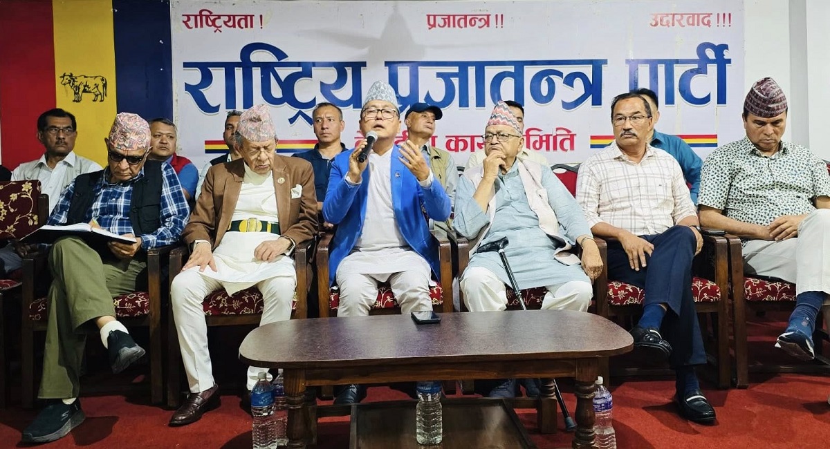 राप्रपा कार्यालयमा बस्यो 'संयुक्त जनआन्दोलन समिति' को बैठक, यस्ता छन् निर्णय