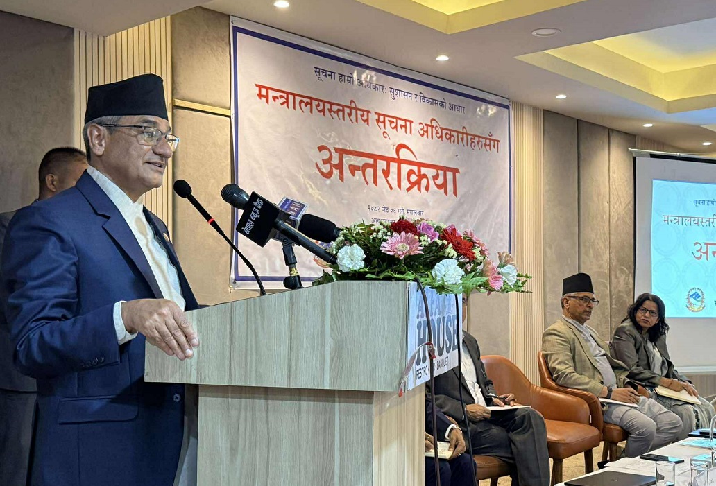 सूचनाको हक पारदर्शिताका लागि आवश्यकः गृहमन्त्री लेखक