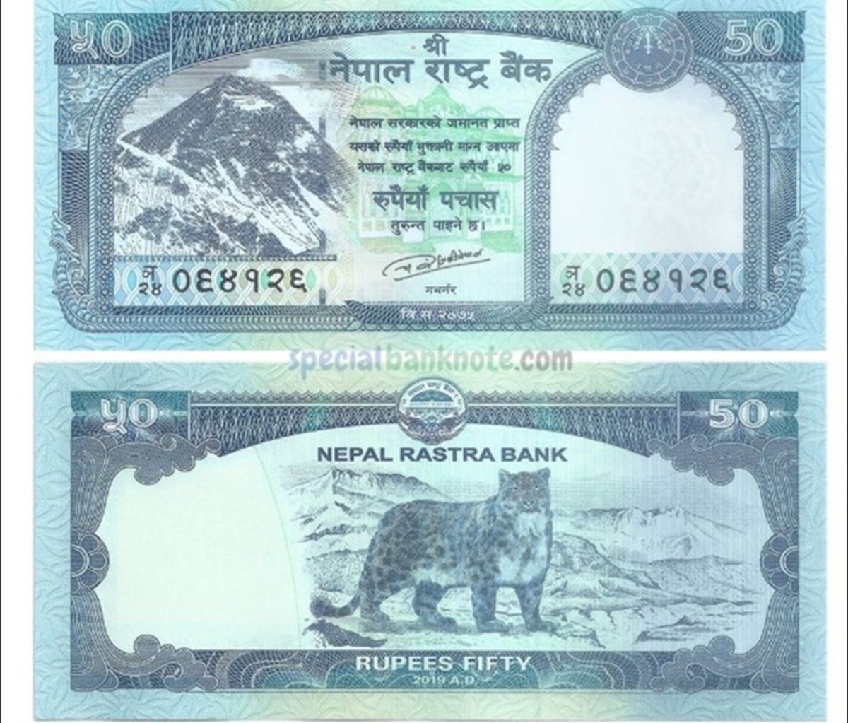 २१ अर्ब रूपैयाँको ५० को नोट छाप्दै राष्ट्र बैंक, चिनियाँ कम्पनीलाई ठेक्का