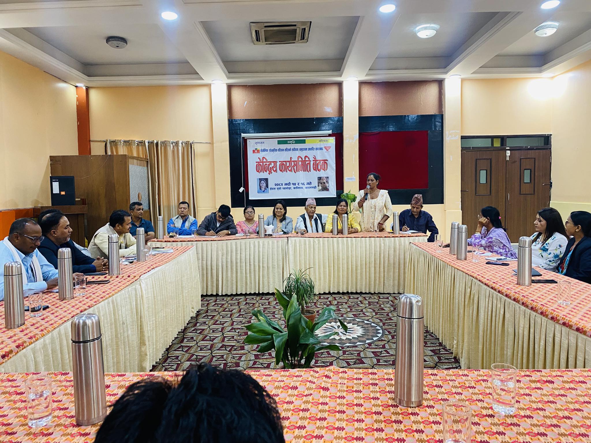 रञ्जिताले बोलाएको नाउपा केन्द्रीय समिति बैठकमा को-को भए उपस्थित?