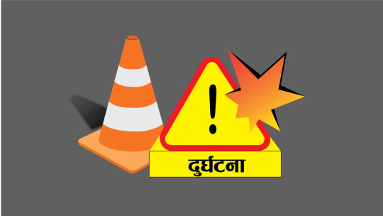 प्रतीकात्मक तस्बिर।