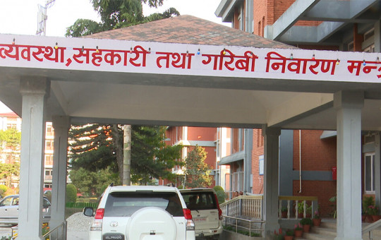 फाइल।