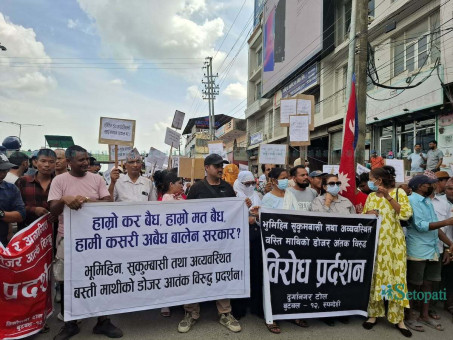 रूपन्देहीका भूमिहीन सुकुम्बासीको प्रदर्शन, हेर्नुहोस् तस्बिरहरू