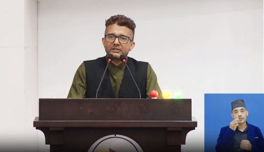 तस्बीर: प्रतिनिधि सभा बैठकको लाइभ स्ट्रिमिङको स्क्रिनसट।
