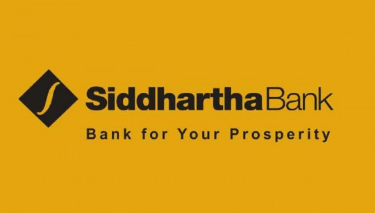 नाइमा नेपाल मोबिलिटी एक्स्पो २०२६ का अवसरमा सिद्धार्थ बैंकको विशेष अफर