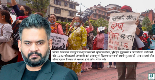 ५ हजार ७३७ लालपुर्जा बाँडेको प्रधानमन्त्री बालेनको दाबी, यस्तो छ वास्तविकता