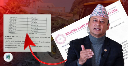 जेनजी आन्दोनलपछि पूर्वऊर्जामन्त्री खड्काको कम्पनीले तिर्‍यो स्काउटलाई २ करोड ४२ लाख भाडा