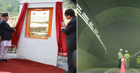 नागढुंगा सुरूङ मार्गबाट किन हटाइयो केपी ओलीले शिलान्यास गरेको शिलालेख?