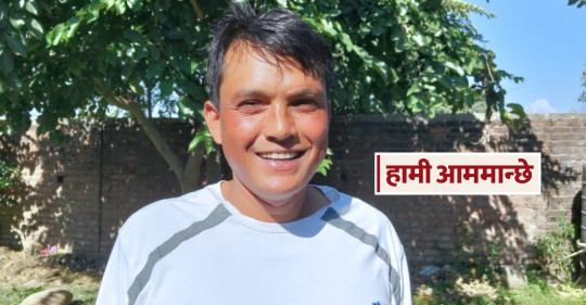 'डा. अर्विन चौधरी लेख्ने ठूलो धोको छ'