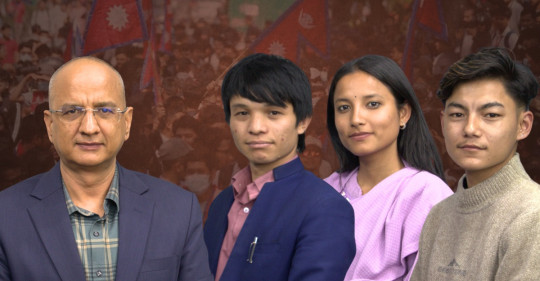 जेनजी युवाहरूसँग बहस– तपाईंहरूले चाहेको परिवर्तन के हो?