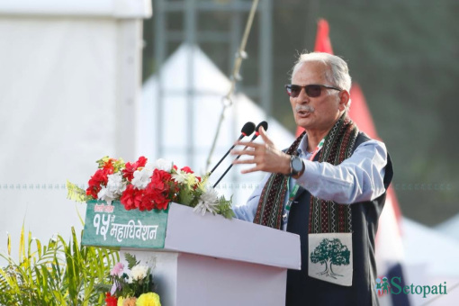 कांग्रेस महाधिवेशनको मञ्चबाट बाबुरामले गगनलाई गरेको आग्रह
