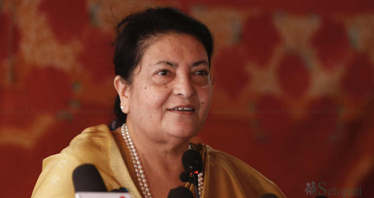 फाइल।