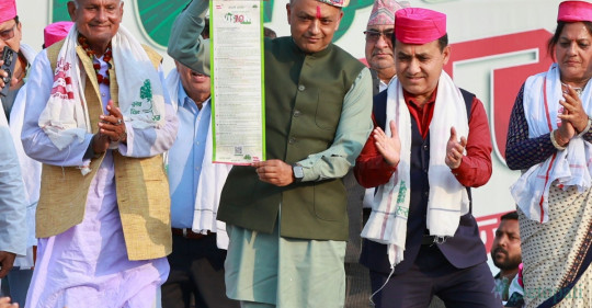 यस्तो छ नेपाली कांग्रेसको प्रतिज्ञा पत्रको १० भिजन