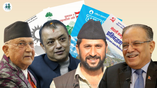 सम्पत्ति छानबिन र एआई प्रयोग गरी भ्रष्टाचार नियन्त्रण गर्ने दलहरूको घोषणा, कति व्यावहारिक?