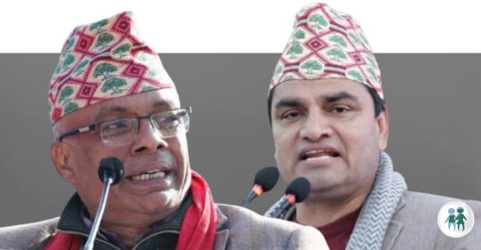 महामन्त्रीद्वय गुरू र प्रदीप। फाइल तस्बिर।