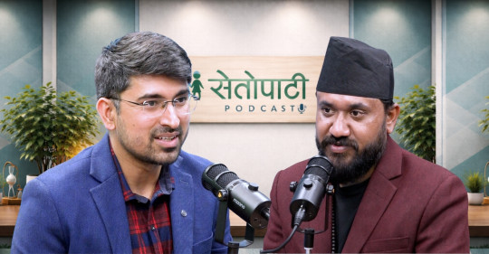 प्रत्यक्ष चुनाव जितेका दलित समुदायका एक मात्र सांसद खगेन्द्र सुनार