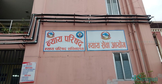 सर्वोच्च अदालतमा चार न्यायाधीश सिफारिस, दुई सदस्यको 'नोट अफ डिसेन्ट'
