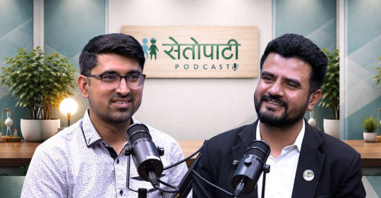 'चिया पसलमा अनायसै एक जनाले मेरो हातमा २ हजार रूपैयाँ हाल्दिनुभयो'