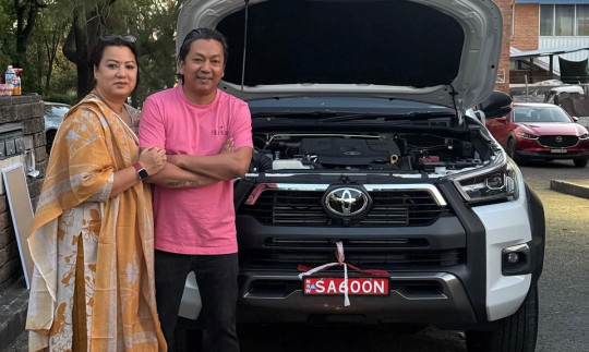 भूषण र सेलिना कक्षपति