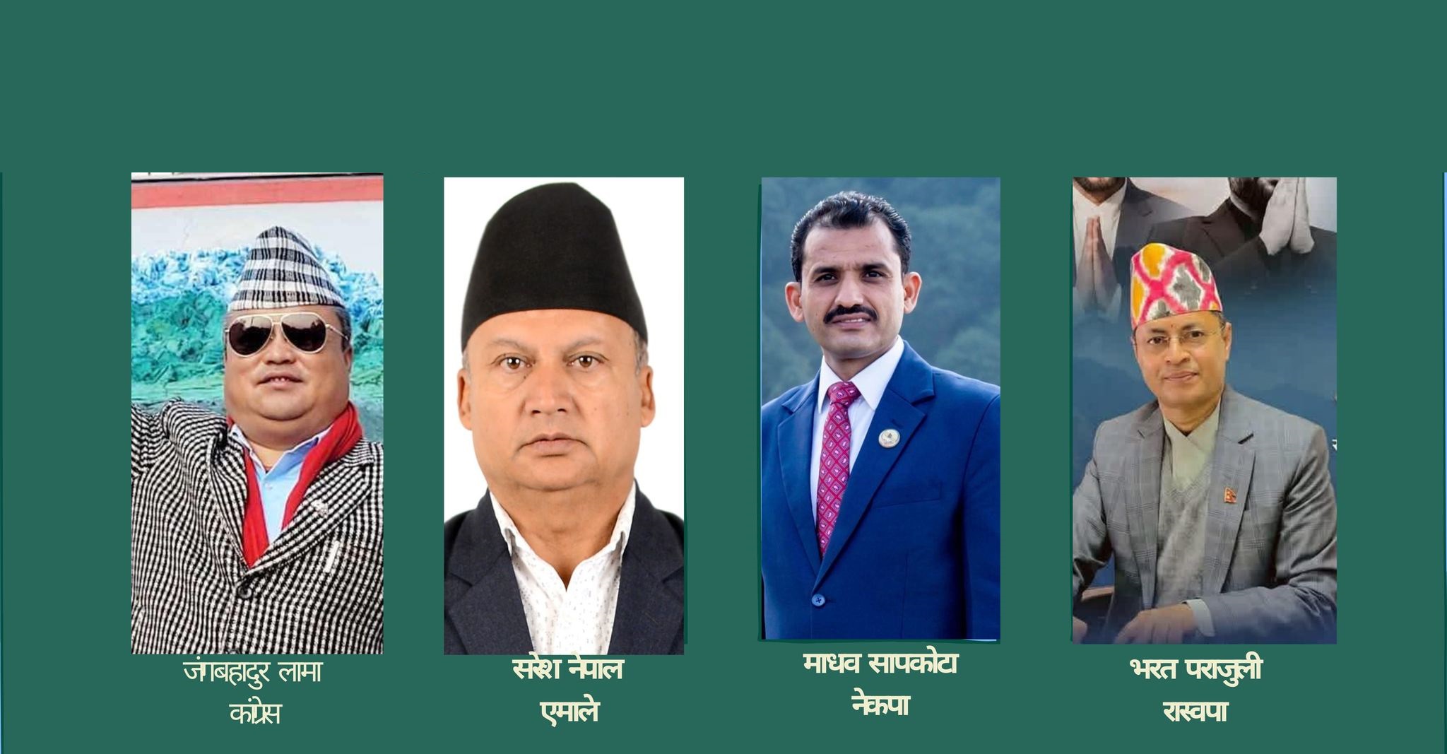 सिन्धुपाल्चोक १ मा रास्वपाको अग्रता कायम, कांग्रेस चौथो