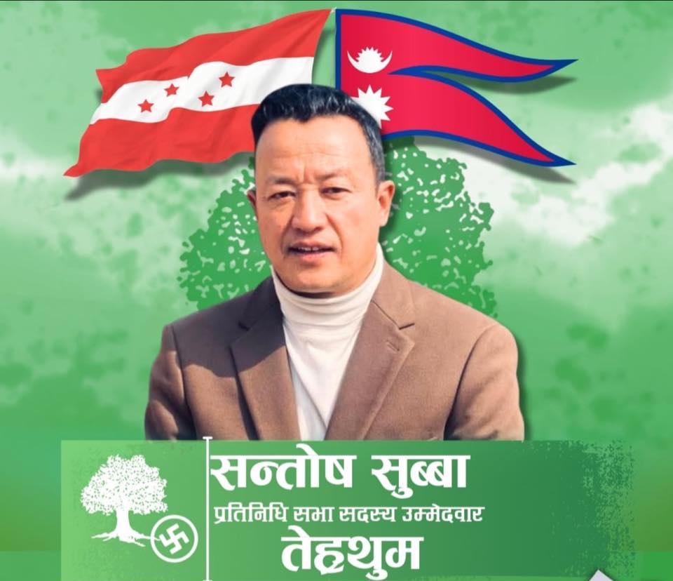 तेह्रथुममा कांग्रेसका सुब्बाले पछि पारे एमालेका ढकाललाई