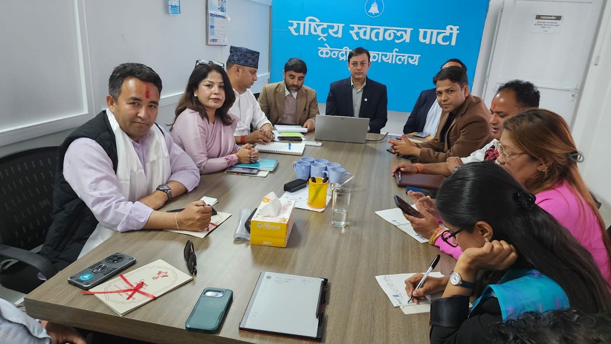 तस्बिर: रास्वपा।