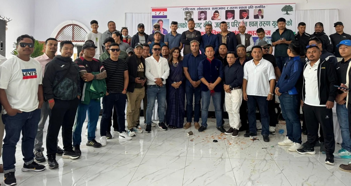 महाधिवेशनबारे तरूण दल अध्यक्ष गुरूङले गरे गण्डकीका ११ जिल्ला अध्यक्षसँग छलफल