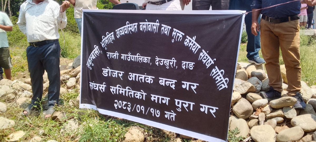 राप्ती गाउँपालिका स्थानीयले प्रदर्शन गरेका छन्।