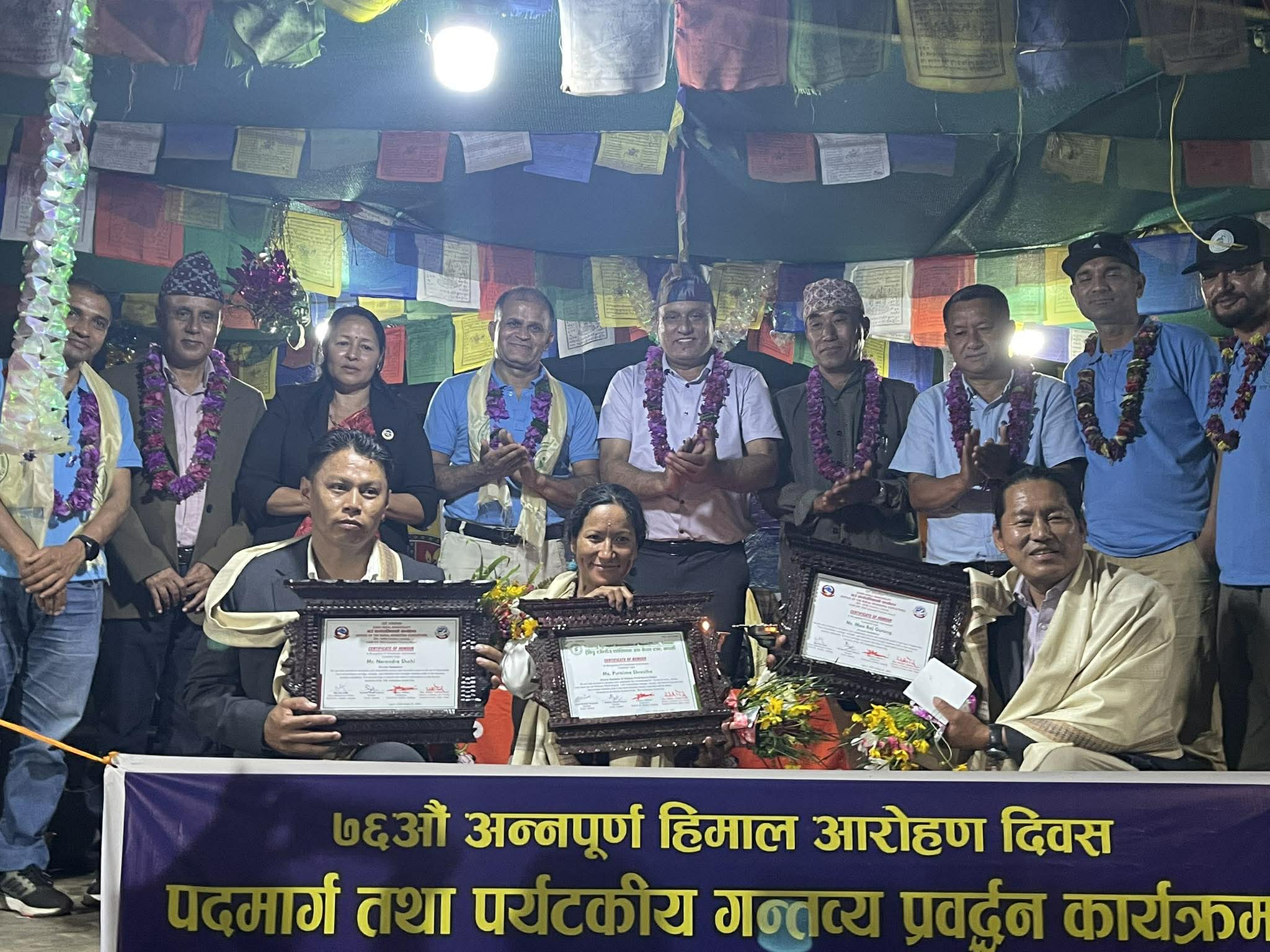 अन्नपूर्ण दिवसमा सगरमाथा आरोही सम्मानित, नयाँ पदमार्गको खोजी