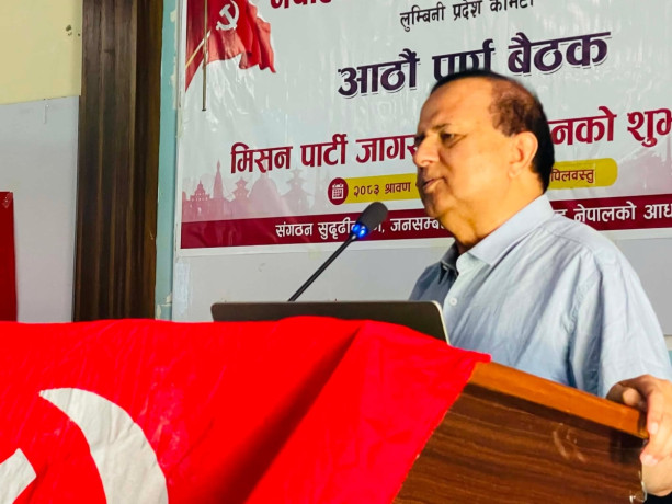 विगतका कमजोरी सल्टाउन पार्टीभित्र वैचारिक पुनर्गठन आवश्यक–शंकर पोखरेल