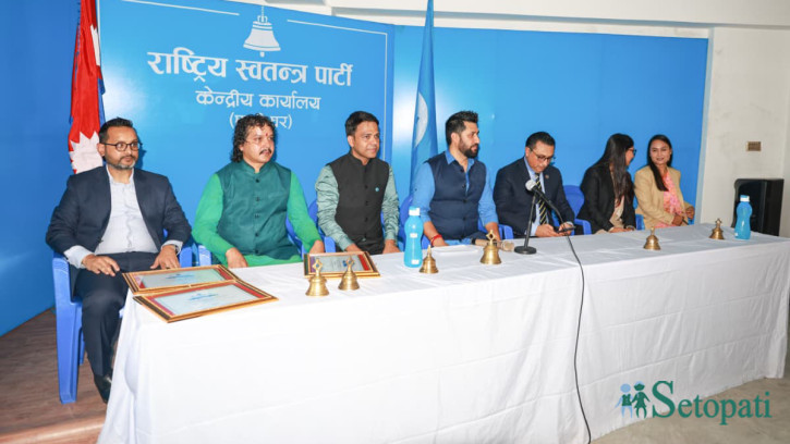 रास्वपाको केन्द्रीय समिति बैठक साउन १३ गते