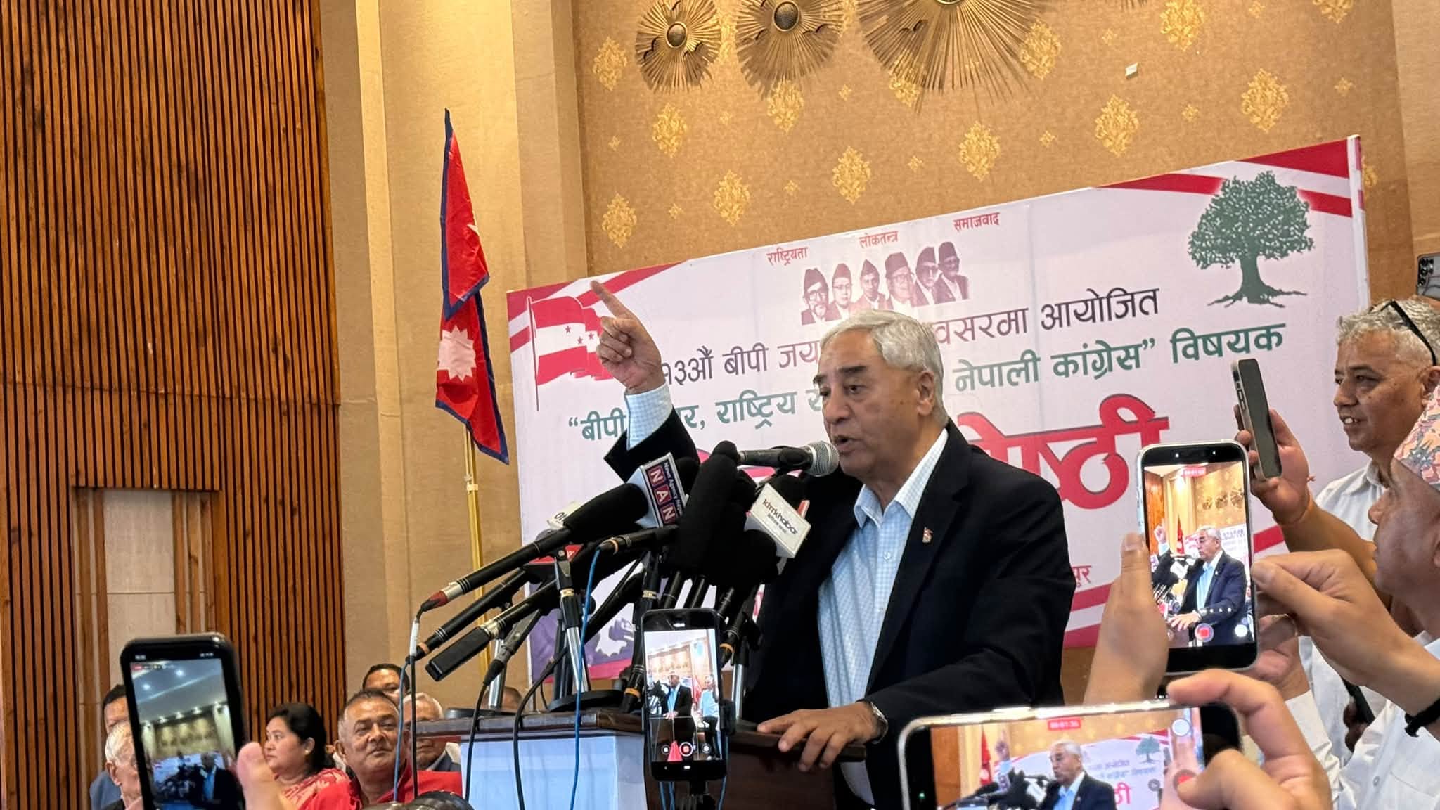 तस्बिर- देउवाको सचिवालय