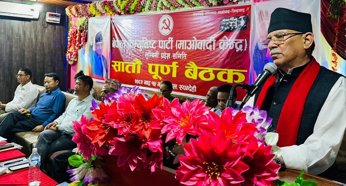 रूपन्देही ३ मा राम्रो नतिजा ल्याउँछौं, एक्लै चुनाव लड्ने तयारी गर्नुहोस्: प्रचण्ड