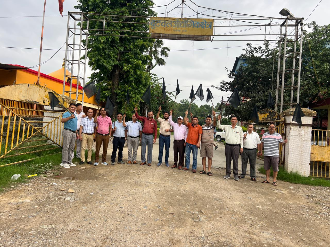 औद्योगिक क्षेत्रका उद्योगीहरूले सुरू गरे आन्दोलन, निकाले कालो झण्डा