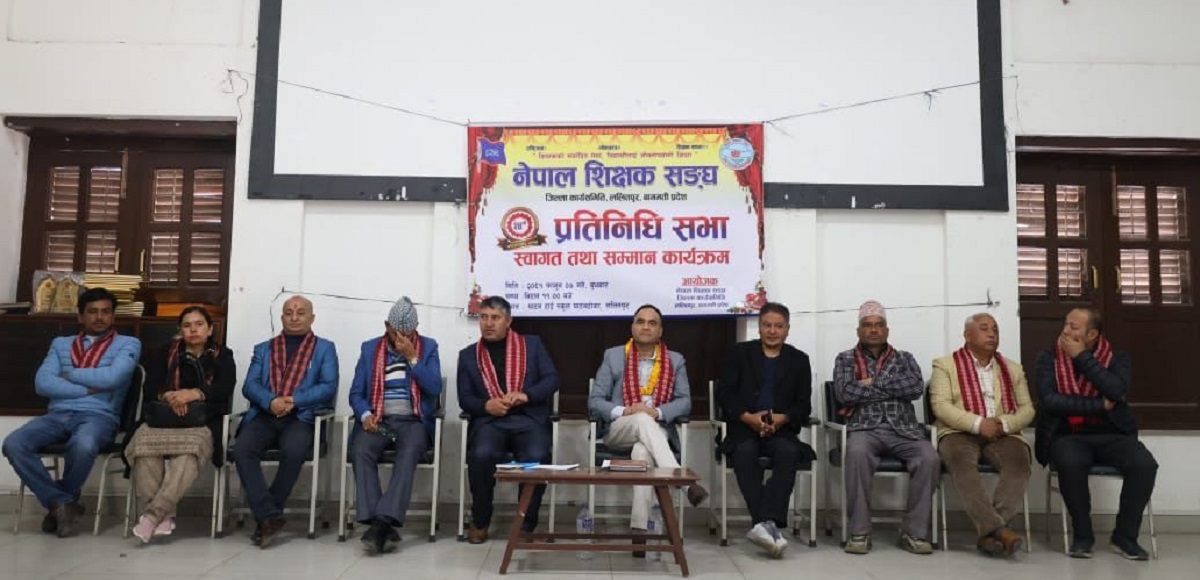 शिक्षकहरूलाई निजामती कर्मचारीसरह सेवा सुविधा दिनुपर्छ: नैनसिंह महर