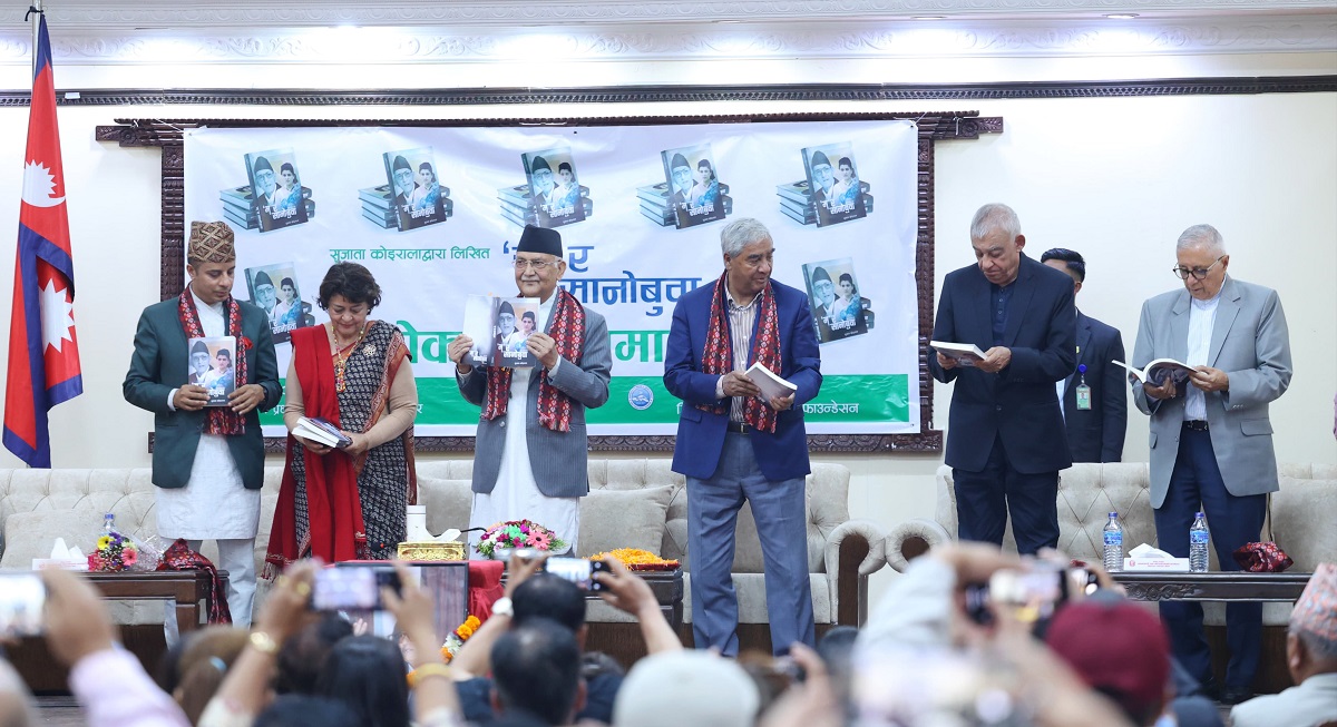 तस्बिर: प्रधानमन्त्रीको सचिवालय