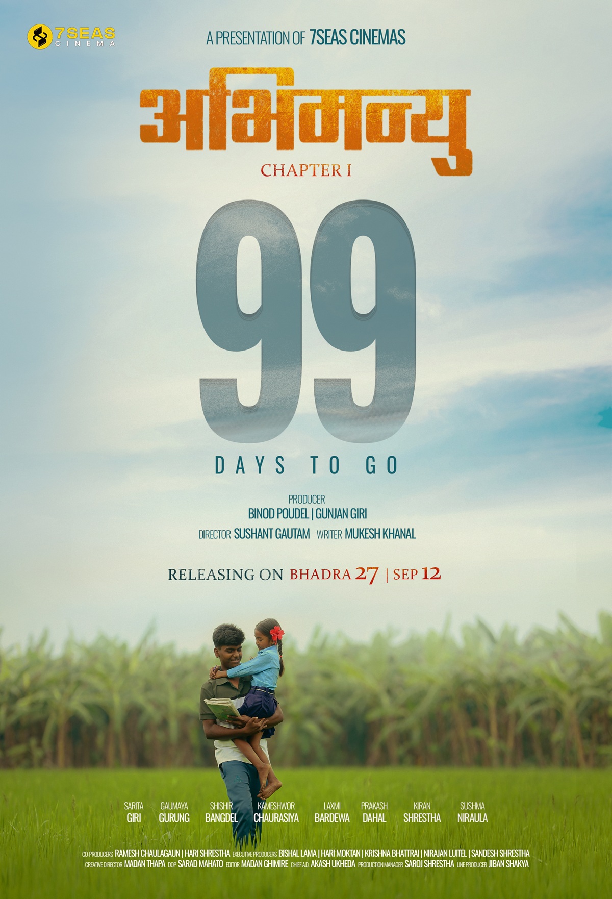 Abhimanyu-99-days-1749118266.jpg