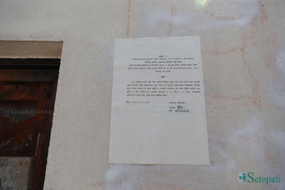 Akhtiyar-letter-deuwa-niwas_NPL-(7)-ink-1781776867.jpeg