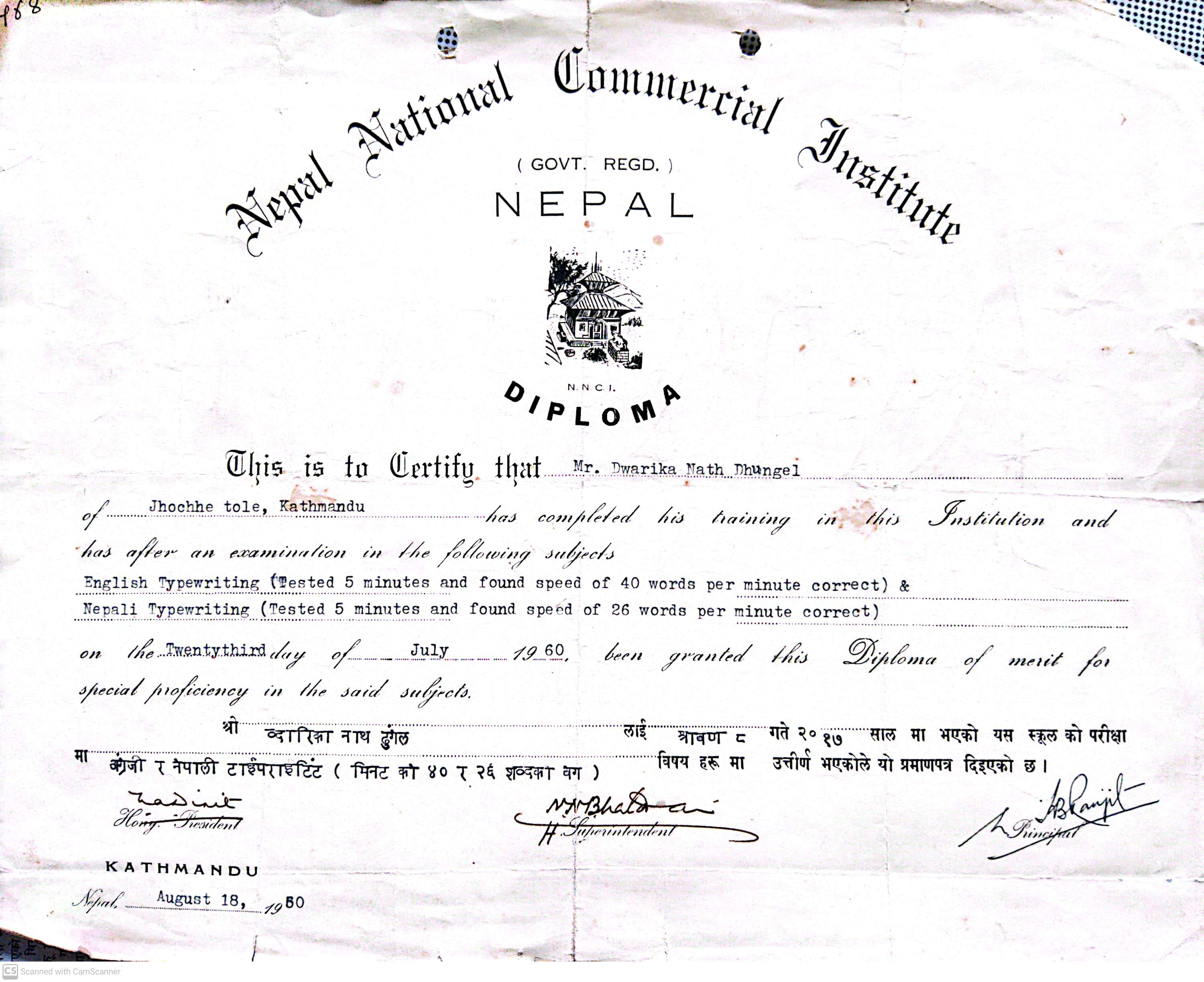 Annex---5-1719636377.jpg