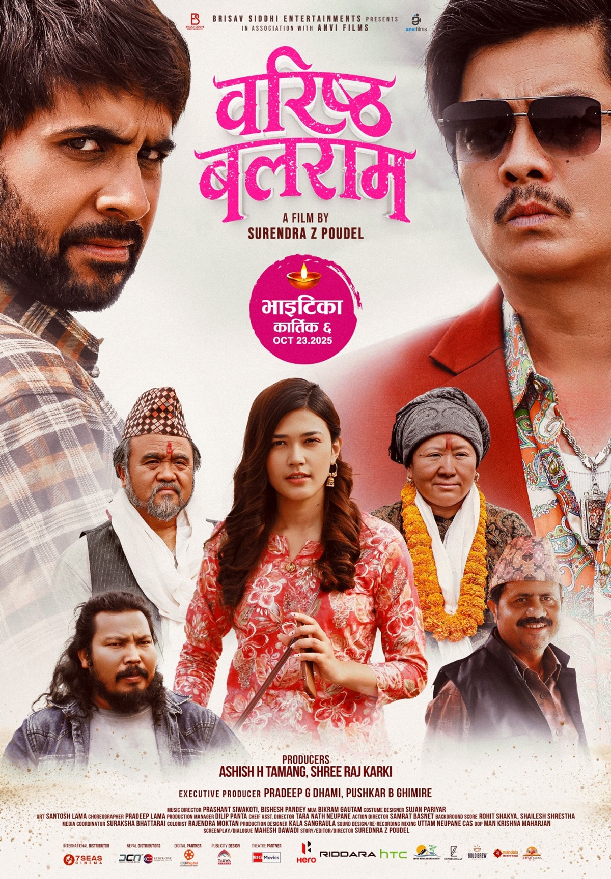 Baristha-balaram1-1756968074.jpg