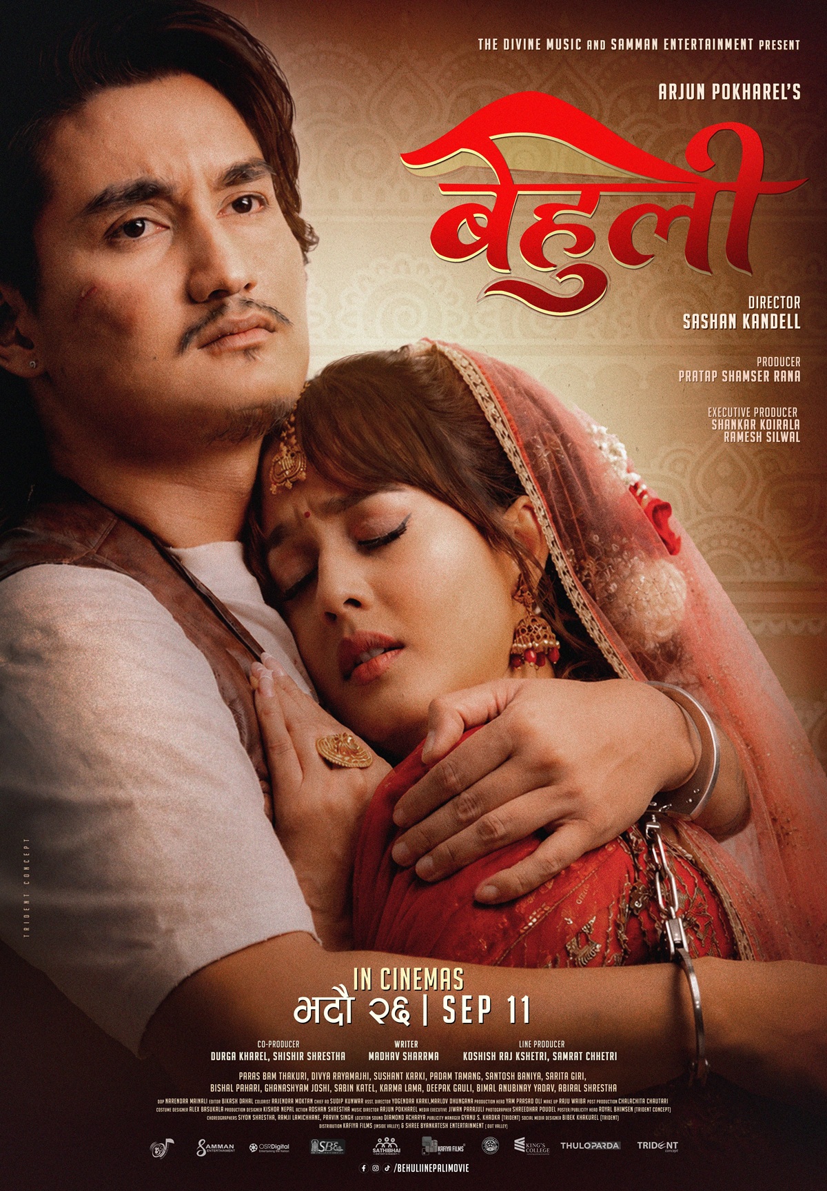 Behuli-Poster-1783356877.jpeg