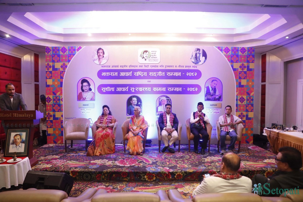 Bhaktaraj-Acharya-(3)-1780830018.jpeg