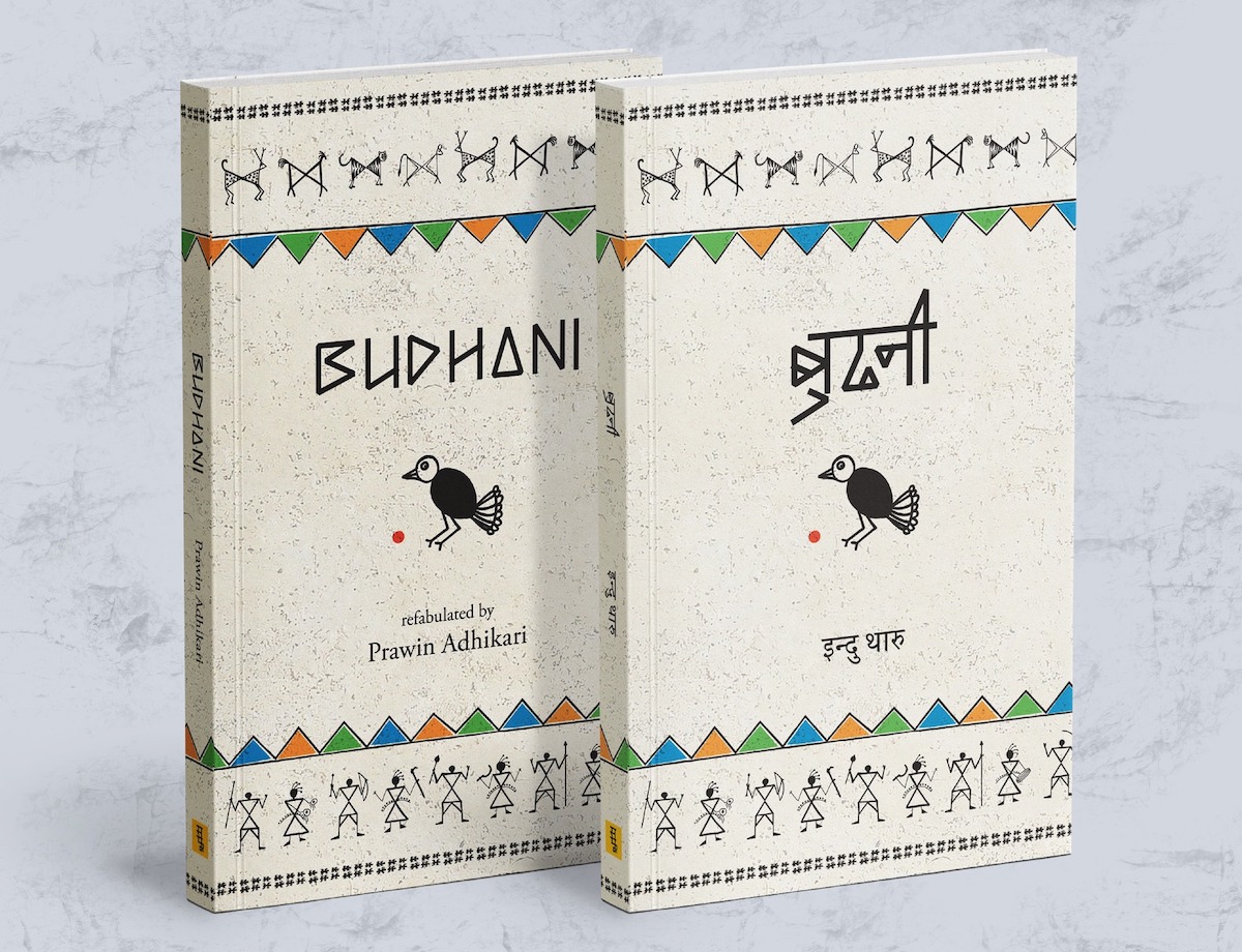 BookCover-1750575835.jpg