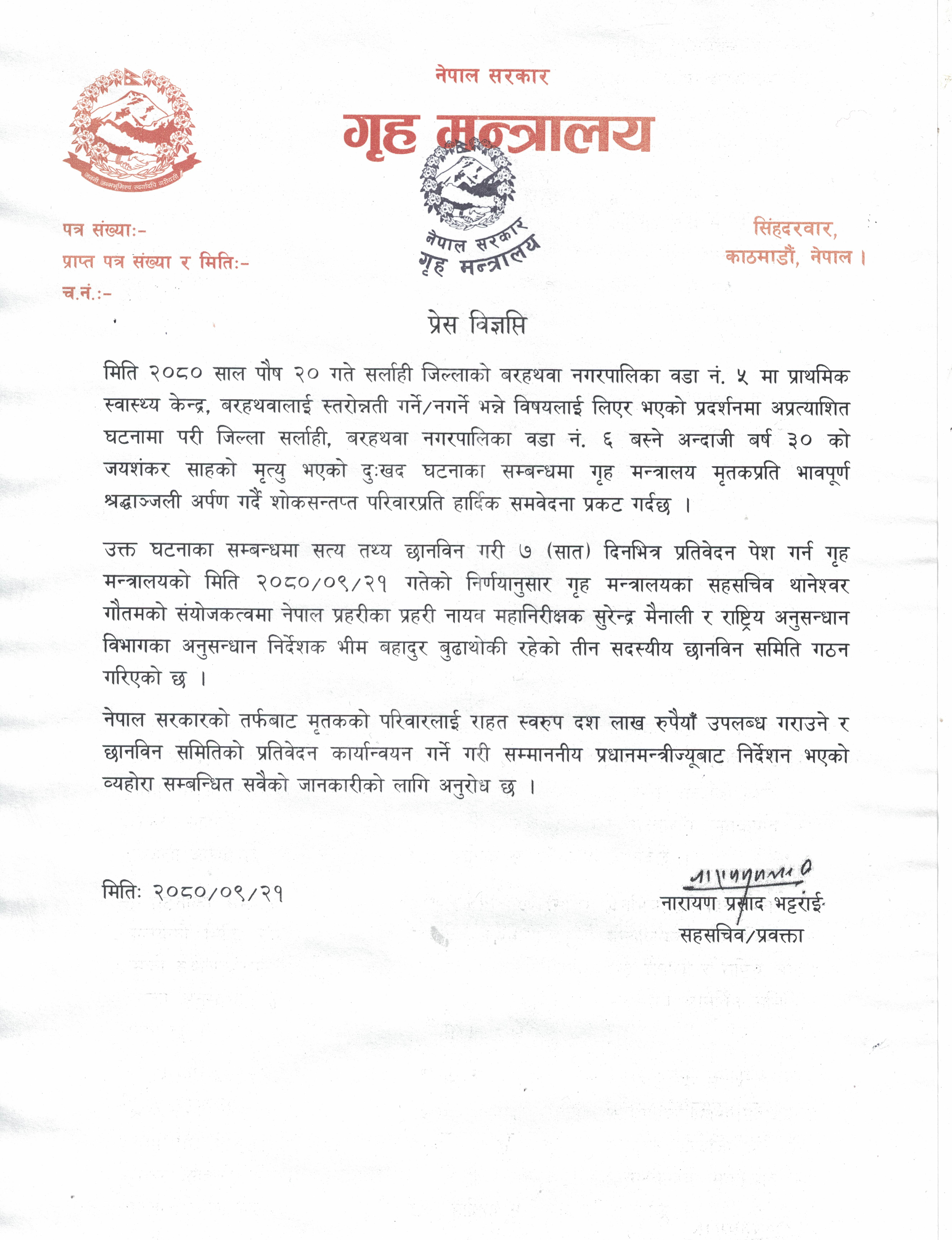 CCI01062024-1704541992.jpg