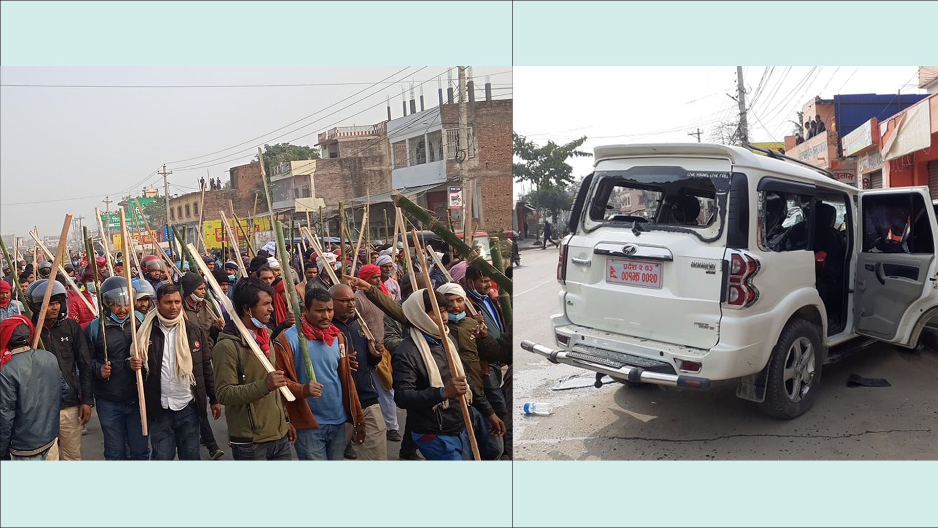 भाटा बोकेका जनमत पार्टीका कार्यकर्ता र उनीहरूले तोडफोड गरेको सरकारी गाडी।