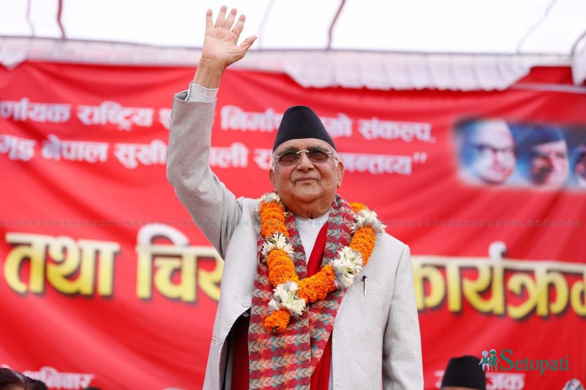 CPN-UML_Chiyapan_-(7)-ink-1760780393.jpeg
