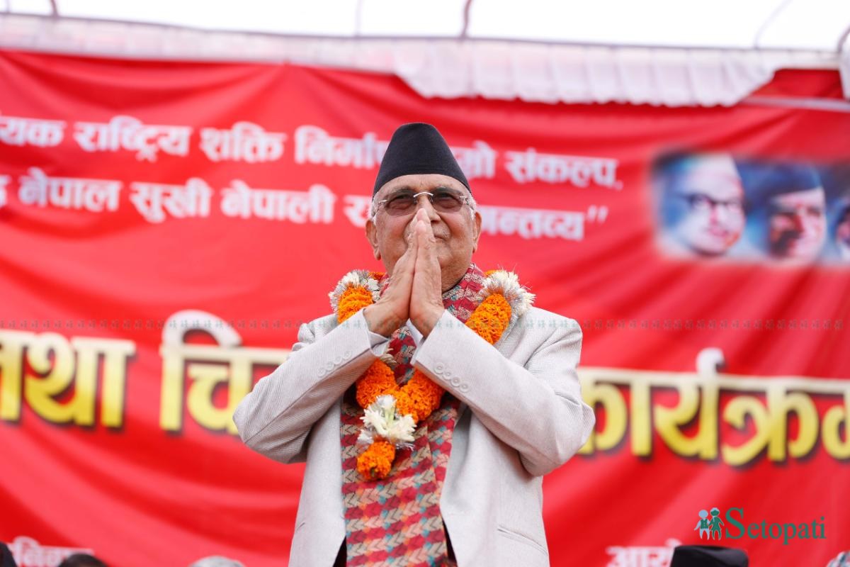 CPN-UML_Chiyapan_-(8)-ink-1760780393.jpeg