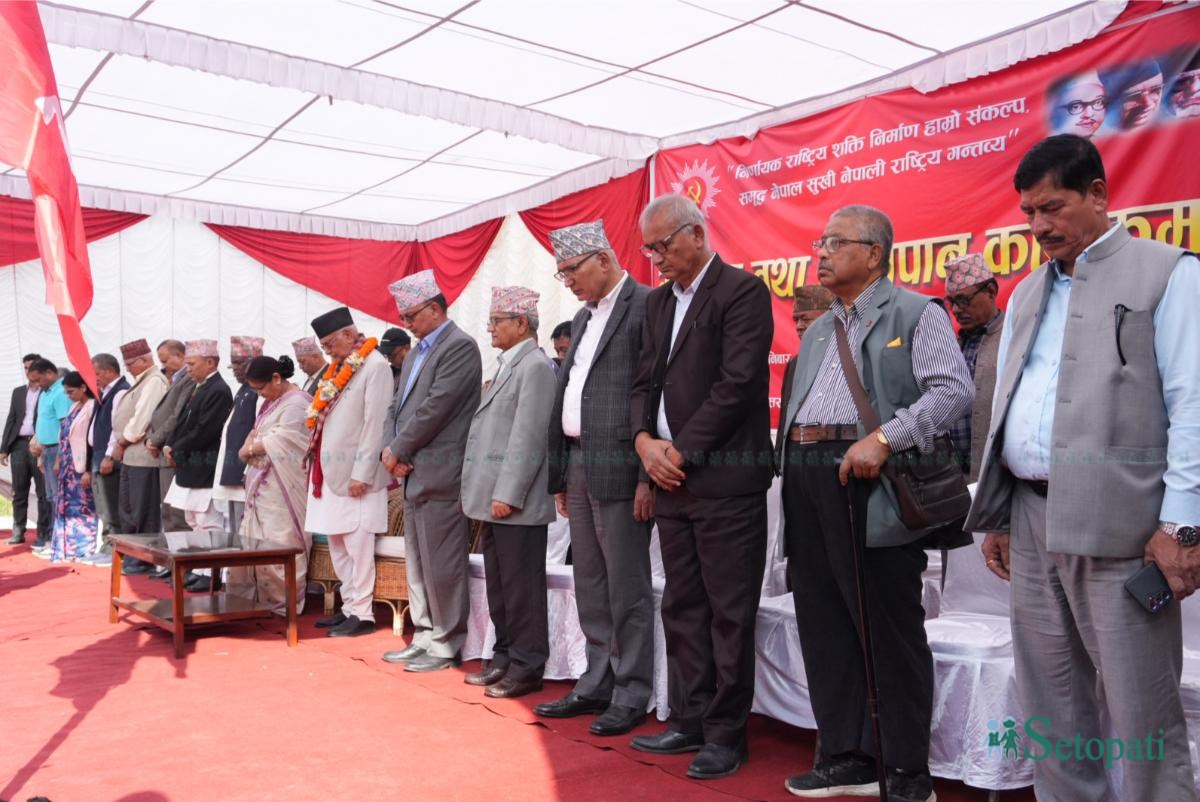 CPN-UML_Chiyapan_-ink-1760780395.jpeg