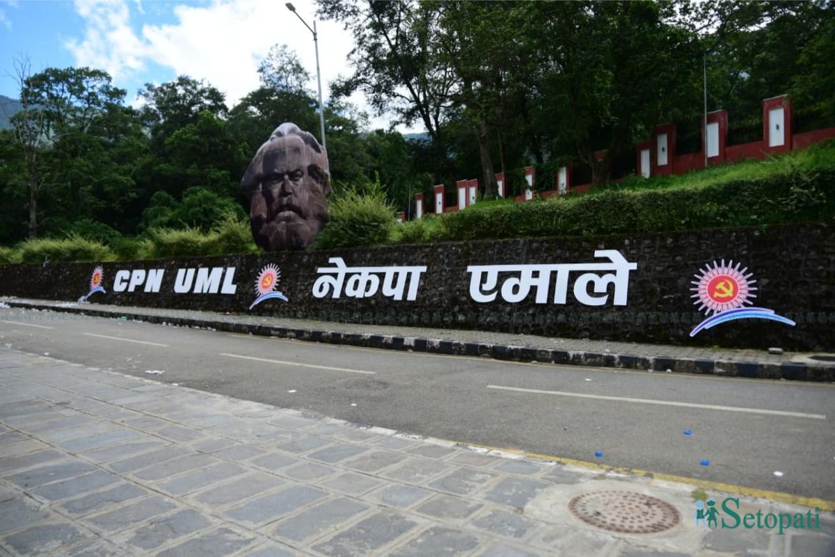 CPN-UML_godawari_NPL-(5)-ink-1756887187.jpeg