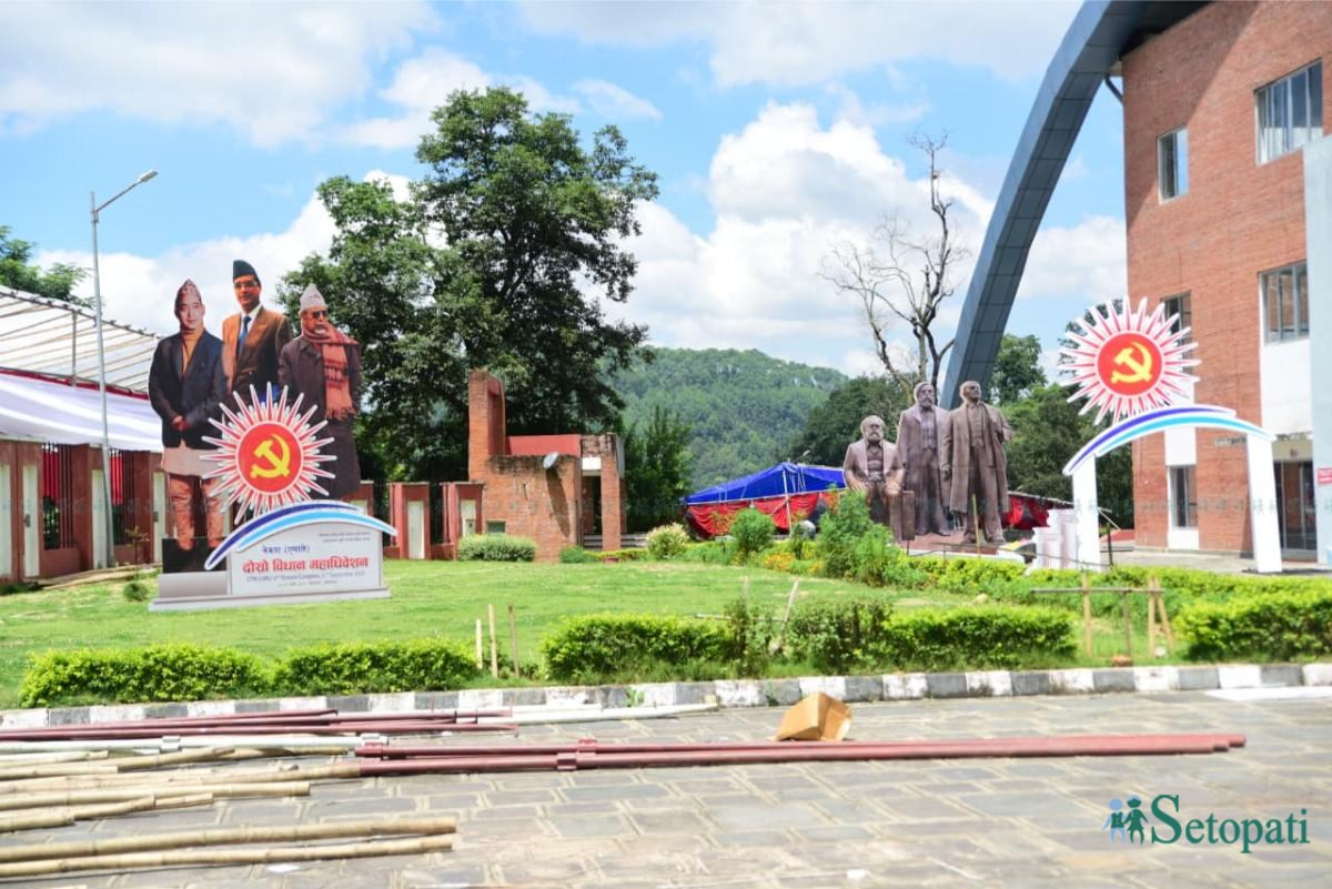 CPN-UML_godawari_NPL-(7)-ink-1756887187.jpeg